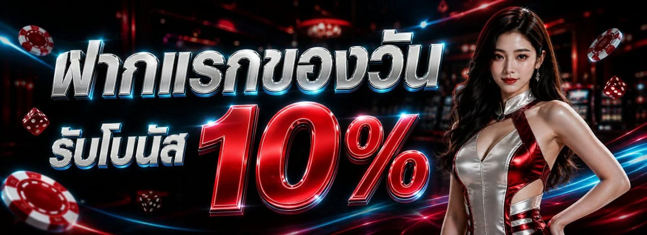 BETSANOI คาสิโนสด บาคาร่าสด ดีลเลอร์จริงถ่ายทอดสด