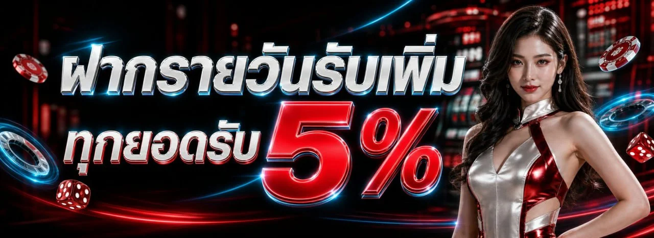 BETSANOI Slot สล็อตออนไลน์ รวมค่าย PG Soft และ Pragmatic Play